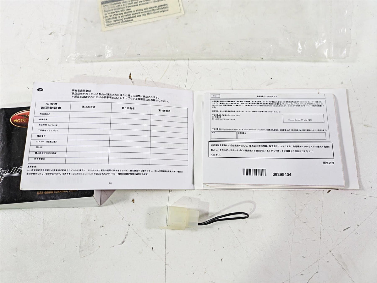 2014 Moto Guzzi California 1400 Touring Owners Manual Use + Maintenance Book {{ shop.shopifyCountryName }} - Mototech271